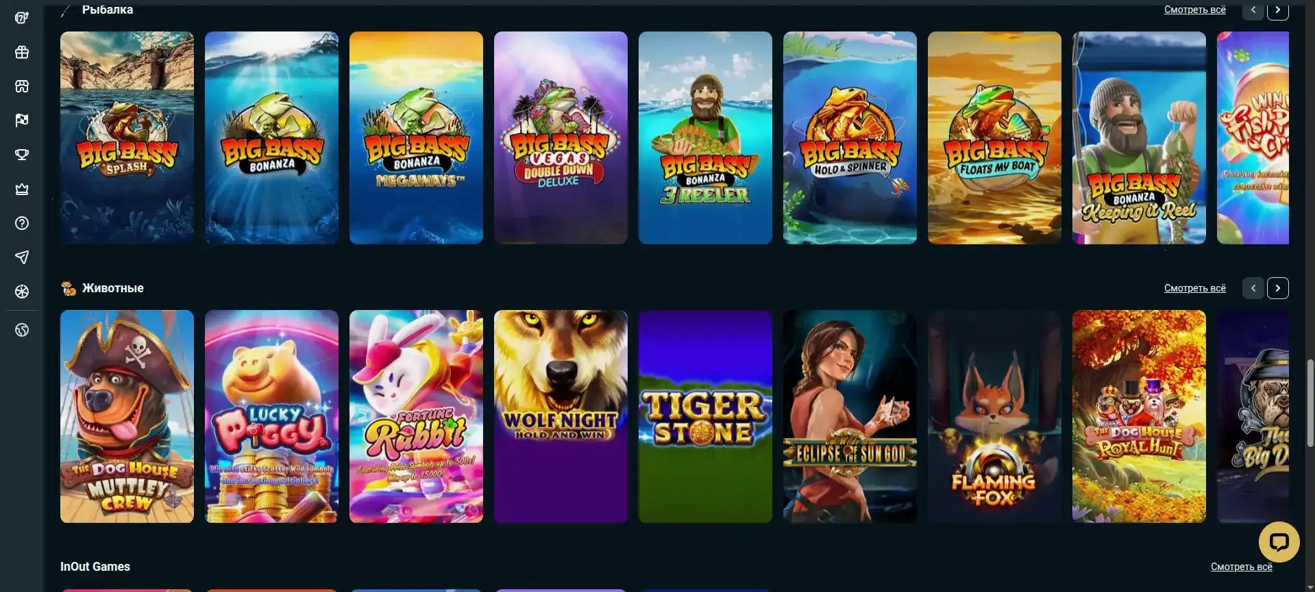 Интерфейс казино Джеттон с игровыми автоматами